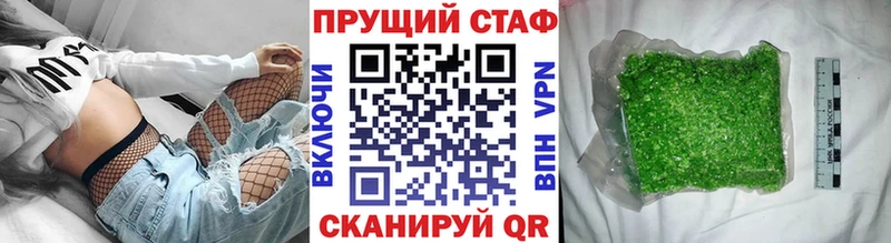Продажа наркотиков Елец Кокаин A PVP МЕФ ГАШ Канабис