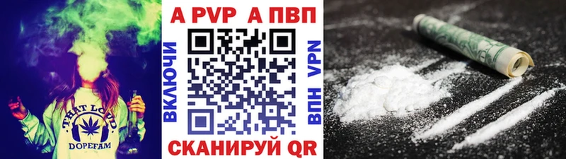 Альфа ПВП крисы CK  дарк нет какой сайт  Елец 