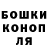 Конопля конопля Mr Texnik