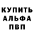 Амфетамин 97% Daur Madi