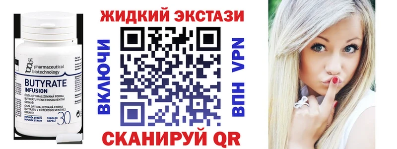 БУТИРАТ оксибутират  Елец 