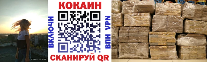 купить наркотики сайты  Елец  MEGA ССЫЛКА  Cocaine 97% 