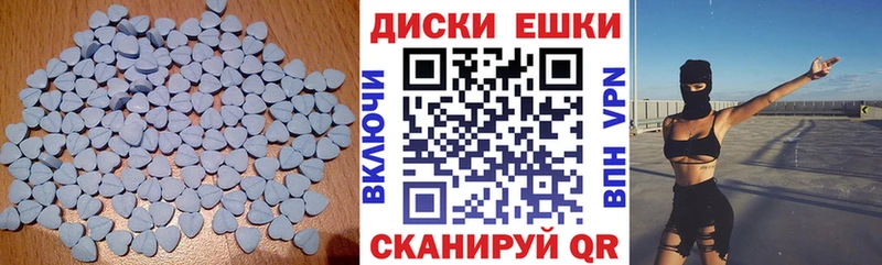 Экстази круглые  закладка  Елец 