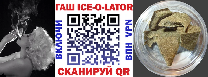 Гашиш Изолятор  Елец 