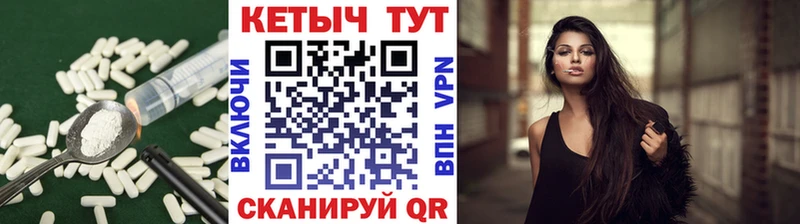 Кетамин VHQ  Елец 