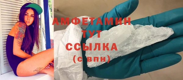 кокаин премиум Вязьма