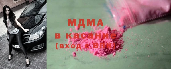 спиды Вязники