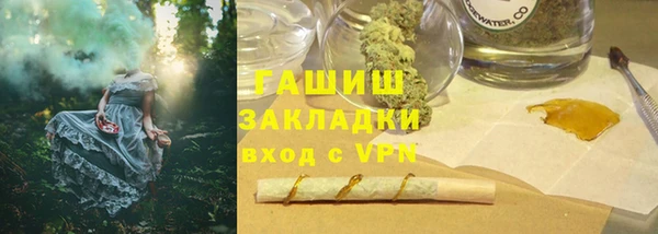 кокаин премиум Вязьма