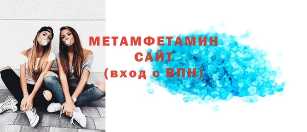 кокаин премиум Вязьма