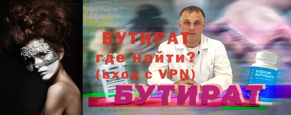 спиды Вязники