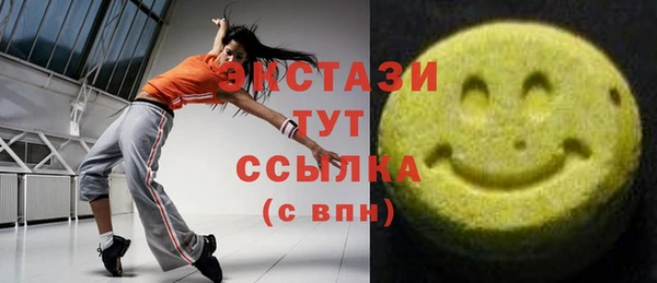 прущие грибы Вяземский