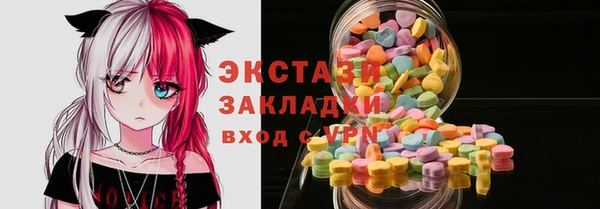 кокаин премиум Вязьма