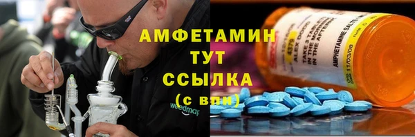 кокаин премиум Вязьма