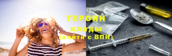 спиды Вязники