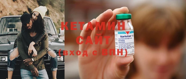кокаин премиум Вязьма