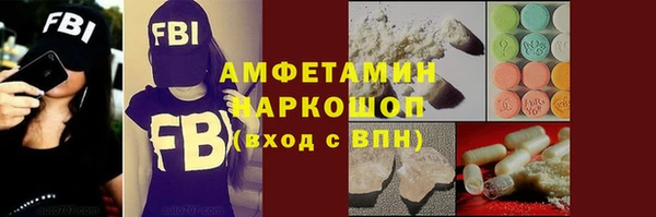 кокаин премиум Вязьма