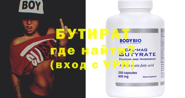 кокаин премиум Вязьма