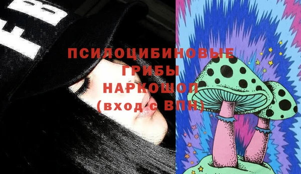 кокаин премиум Вязьма