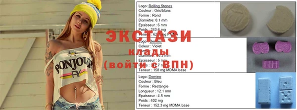 спиды Вязники