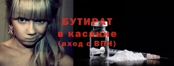спиды Вязники