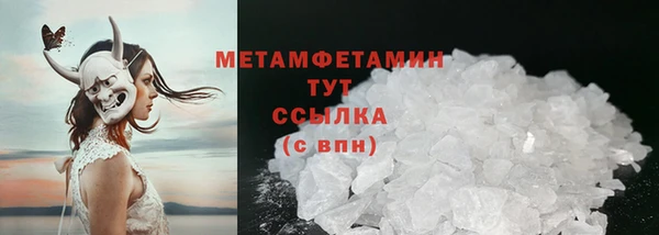 спиды Вязники
