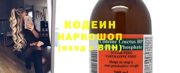 спиды Вязники
