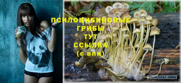 кокаин премиум Вязьма