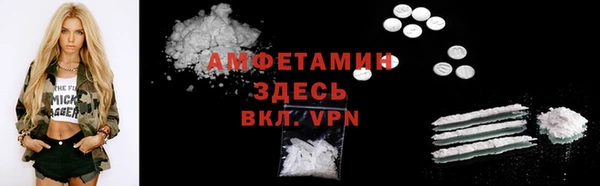 спиды Вязники