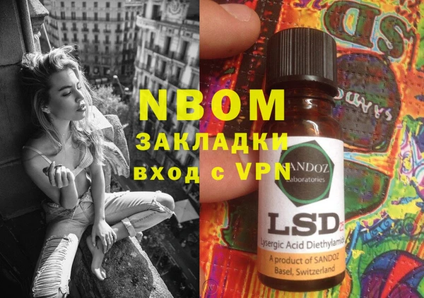 спиды Вязники