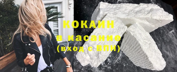 кокаин премиум Вязьма