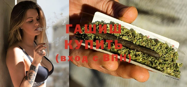 кокаин премиум Вязьма