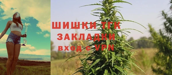 спиды Вязники