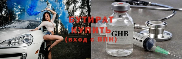 прущие грибы Вяземский
