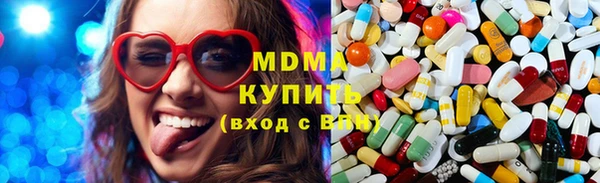 кокаин премиум Вязьма