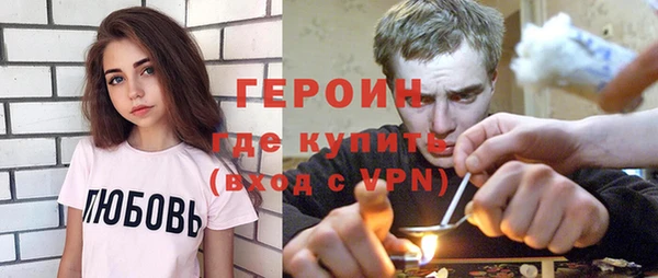 кокаин премиум Вязьма