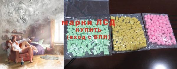 спиды Вязники