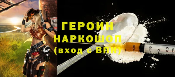 герыч Михайлов