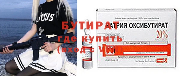 спиды Вязники