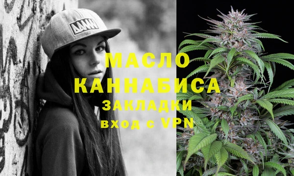 спиды Вязники