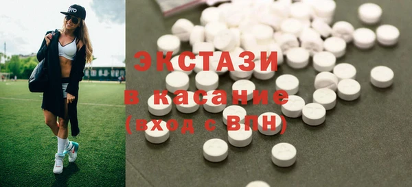 прущие грибы Вяземский