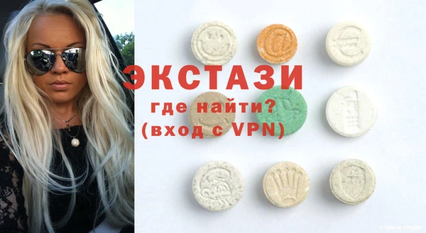 прущие грибы Вяземский