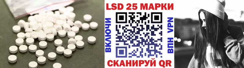 Лсд 25 экстази кислота  Елец 