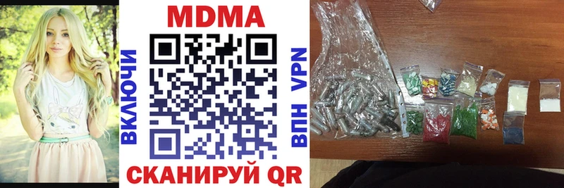 MDMA crystal  Елец 