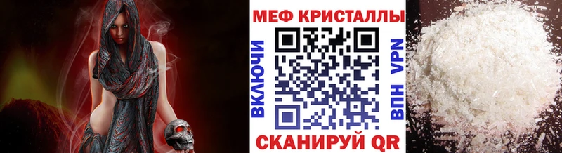 МЯУ-МЯУ мука  даркнет сайт  Елец 