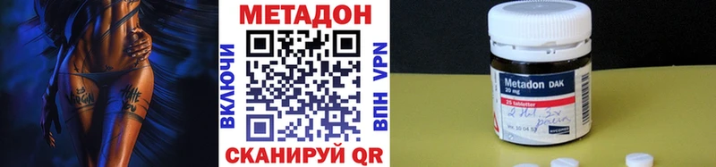 МЕТАДОН methadone продажа наркотиков Елец
