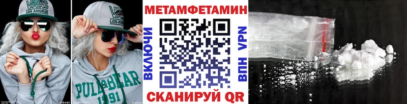 МЕТАМФЕТАМИН мет  Елец 
