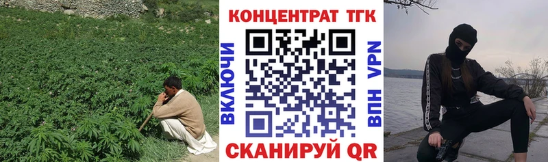 Дистиллят ТГК вейп  Елец 